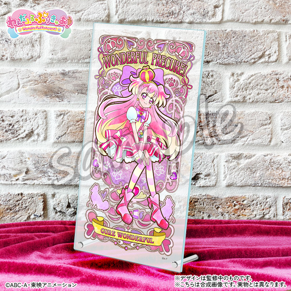 ☆本日12/3(火)13:00予約受付開始☆ 【＃わんだふるプリキュア！】限定