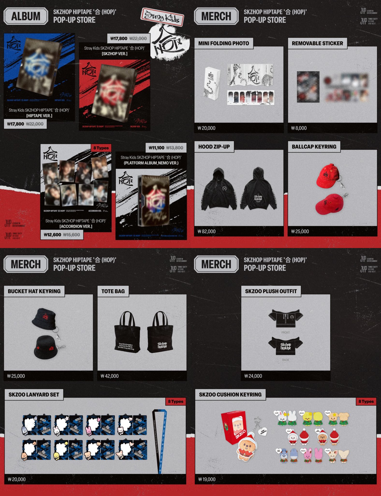 □Stray Kids□『合(HOP)』特典 トレカ セット：チャンビン スキズ