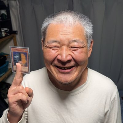 遊戯王おじいちゃん（闇双六） (@yugiohgigi) / Posts / X