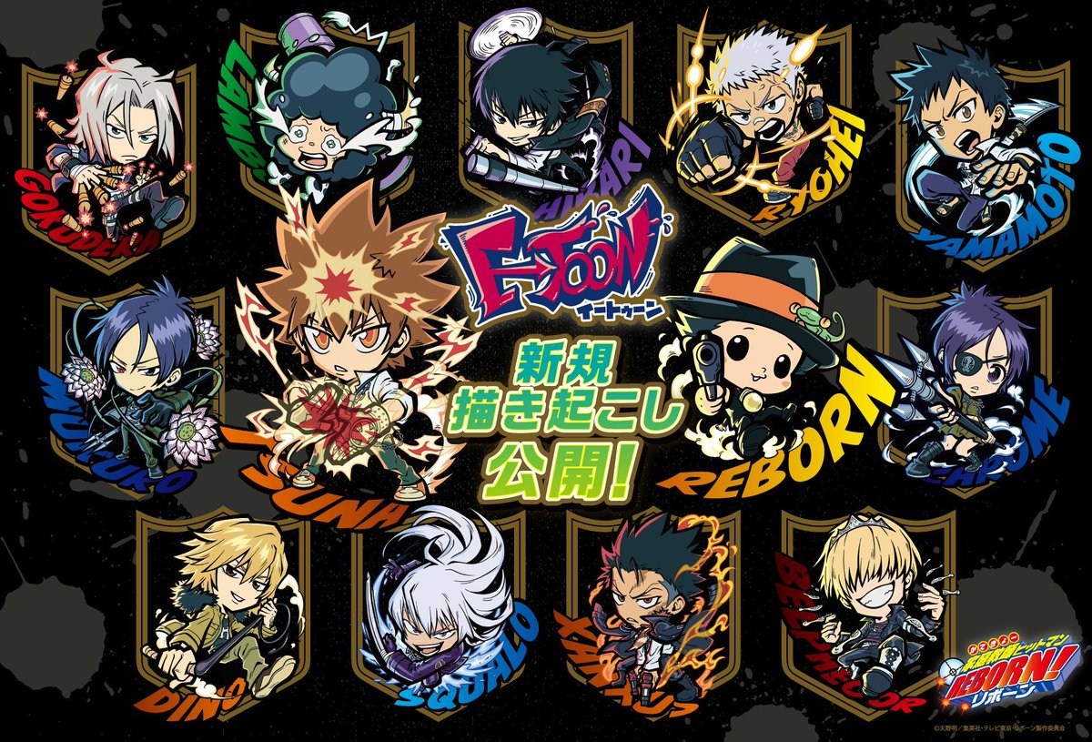 ジャンプフェスタ 2025「イーディス」ブースにて TVアニメ『家庭教師