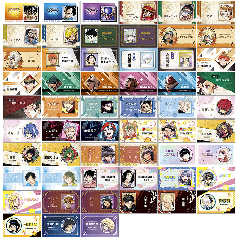 少年ジャンプ プリズムキャラクターカード 54枚スリーブ入りセット②