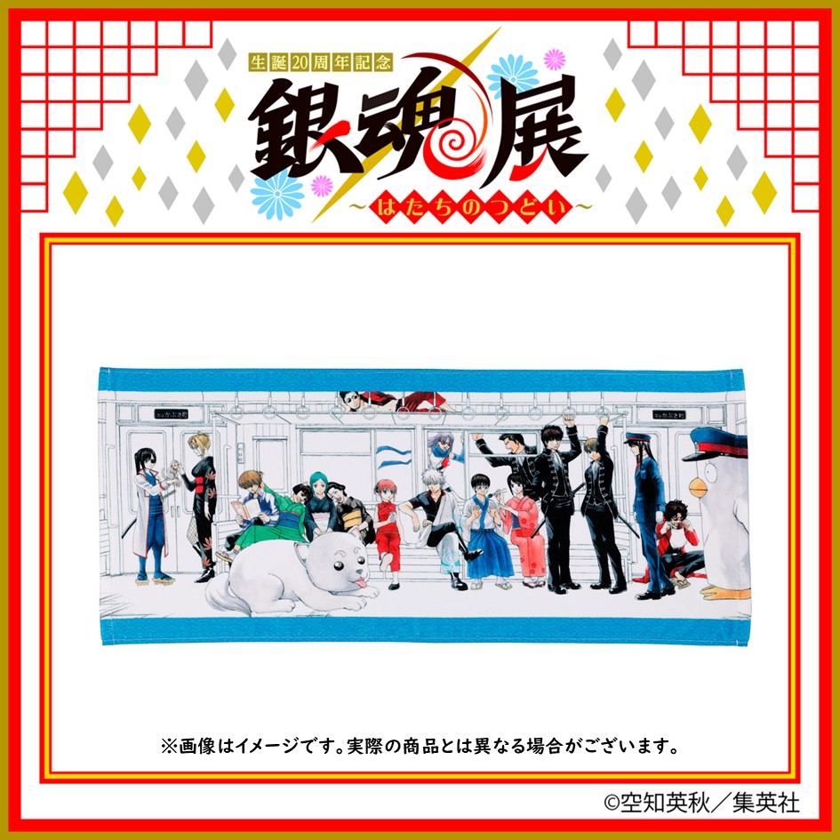 銀魂展 グッズ情報】 ○フェイスタオル 個性豊かなキャラクターたちを