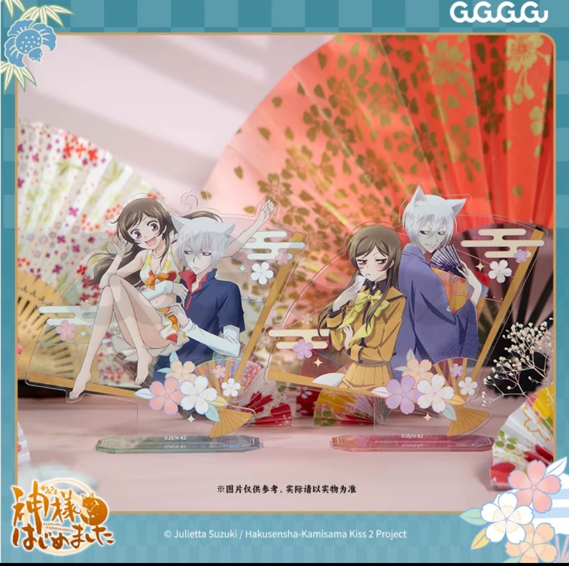 神様はじめました 神はじ 中国限定 グッズ 代行募集しております。 缶