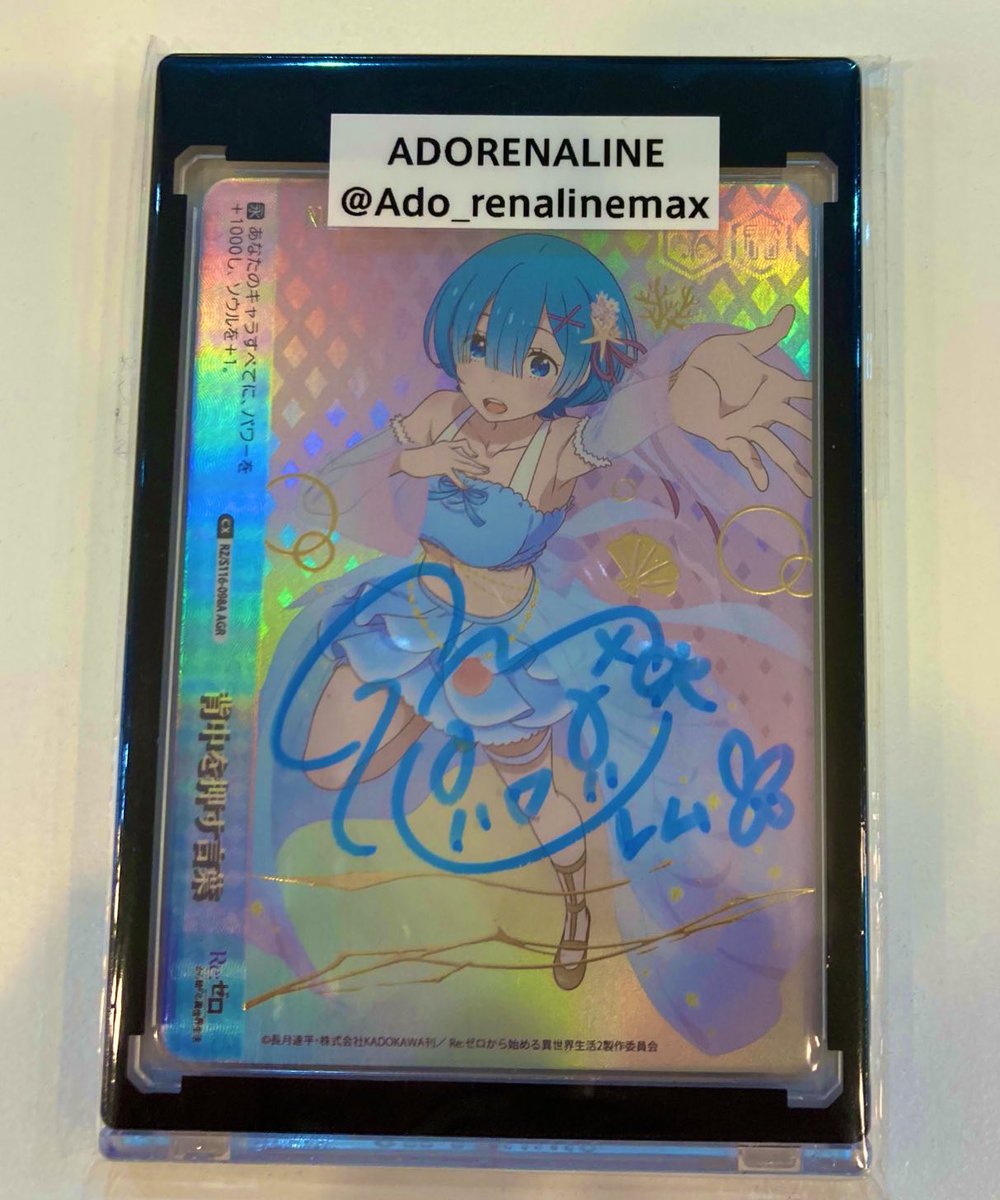 💖アドレナリン日本橋店 入荷情報💖 🩵レムAGR🩵 背中を押す言葉