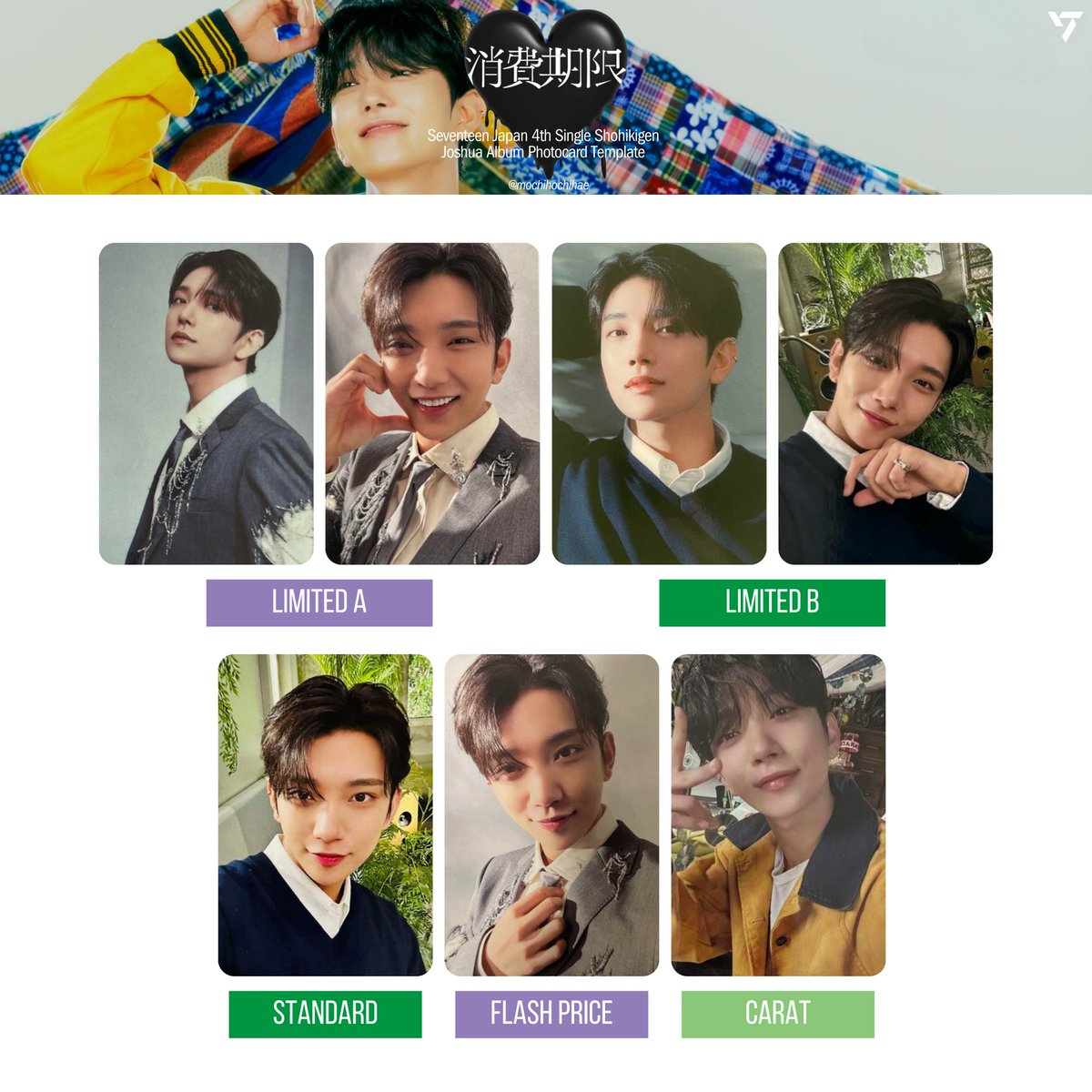 seventeen japan 4th single: shohikigen — joshua album photocard