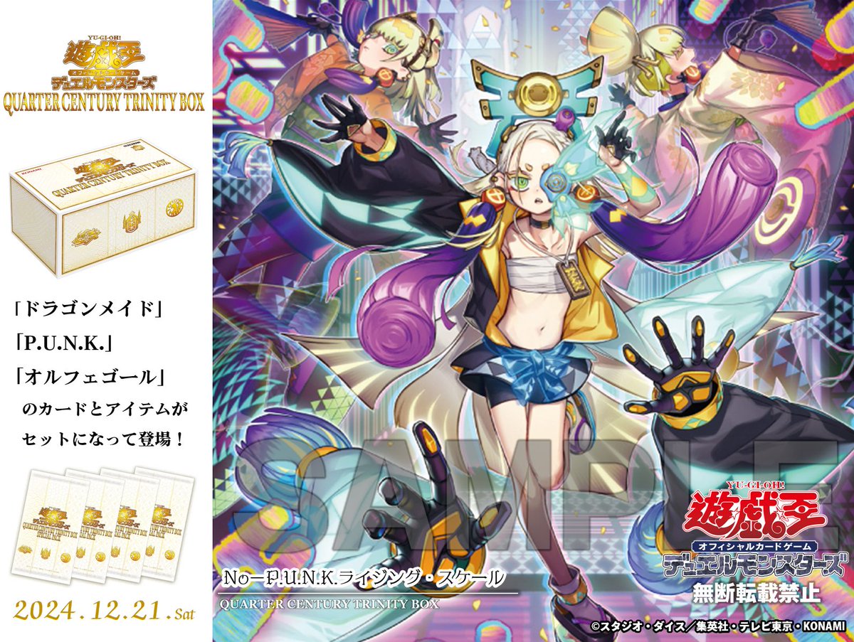 𝙌𝙐𝘼𝙍𝙏𝙀𝙍 𝘾𝙀𝙉𝙏𝙐𝙍𝙔 𝙏𝙍𝙄𝙉𝙄𝙏𝙔 𝘽𝙊𝙓 𝟏𝟐.𝟐𝟏