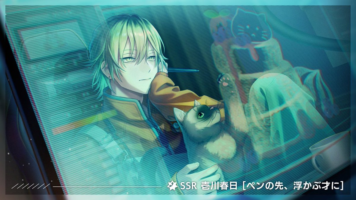 イベントガチャ】 『Prequel 深雪に差す薄日』ピックアップガチャを