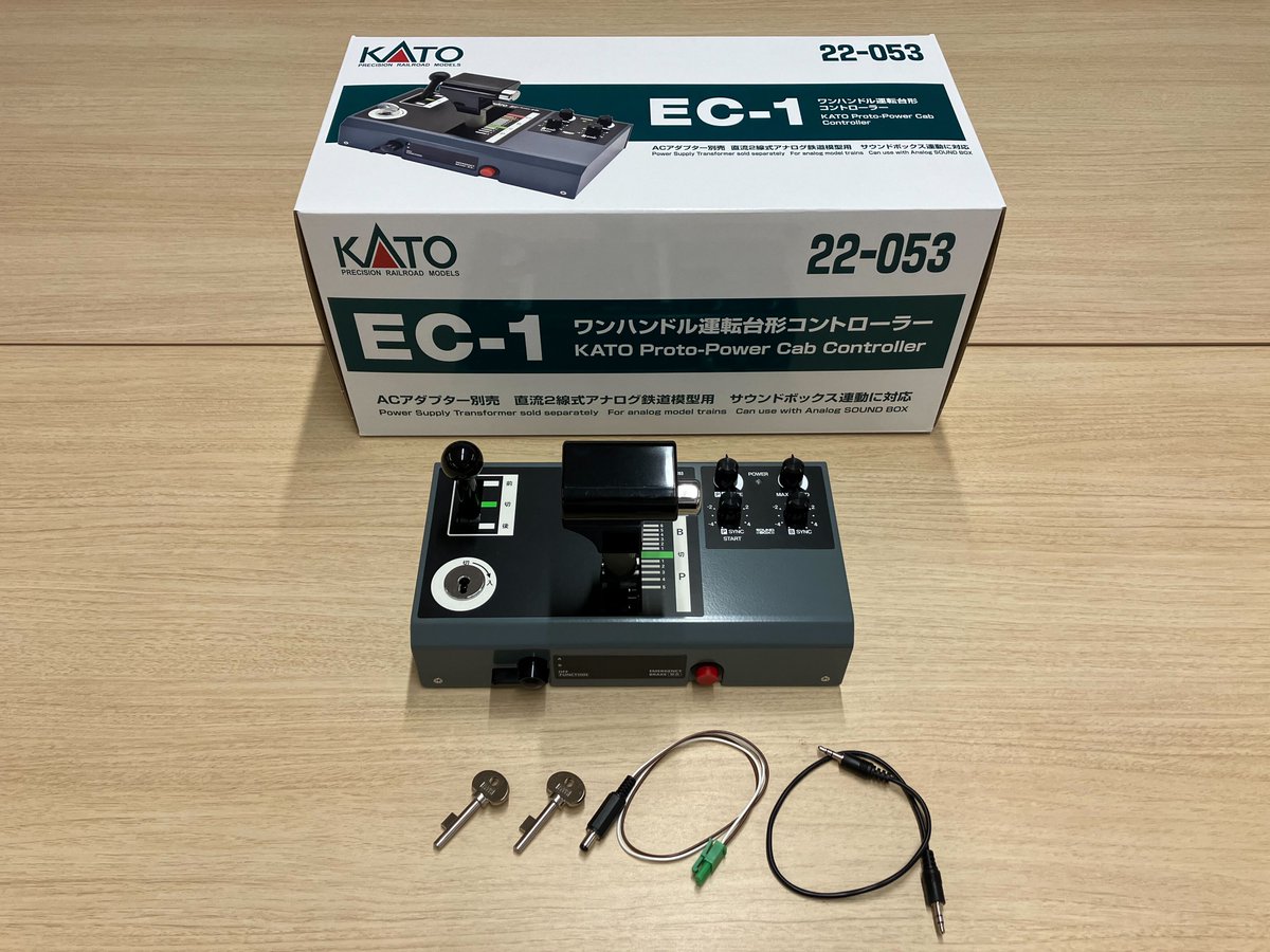 握るのは、あの日の憧れ】 35年ぶりとなる本格的な制御機器「EC-1ワン