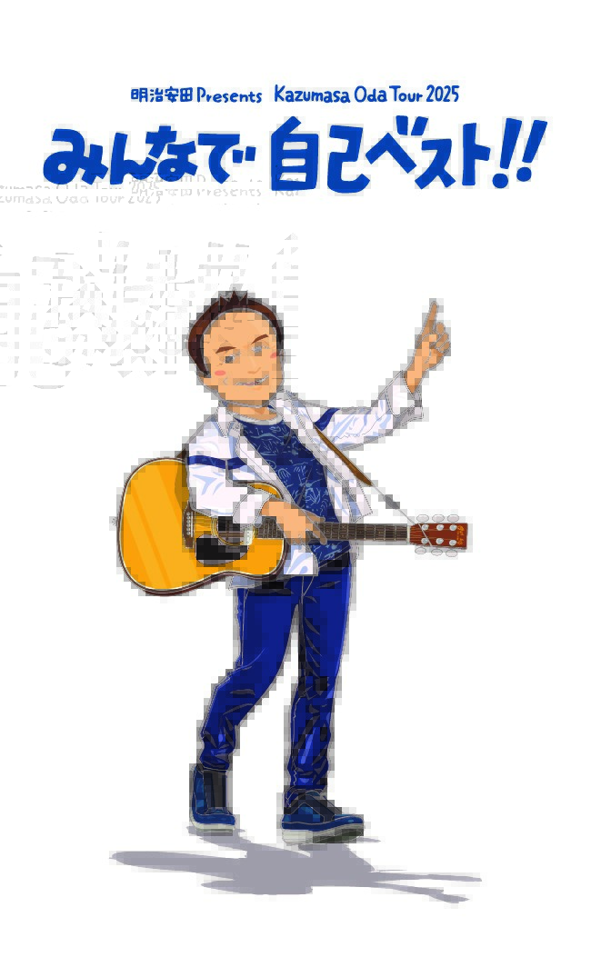 期間限定スペシャルイベントを実施／ ご来場のみなさまには、1日先着