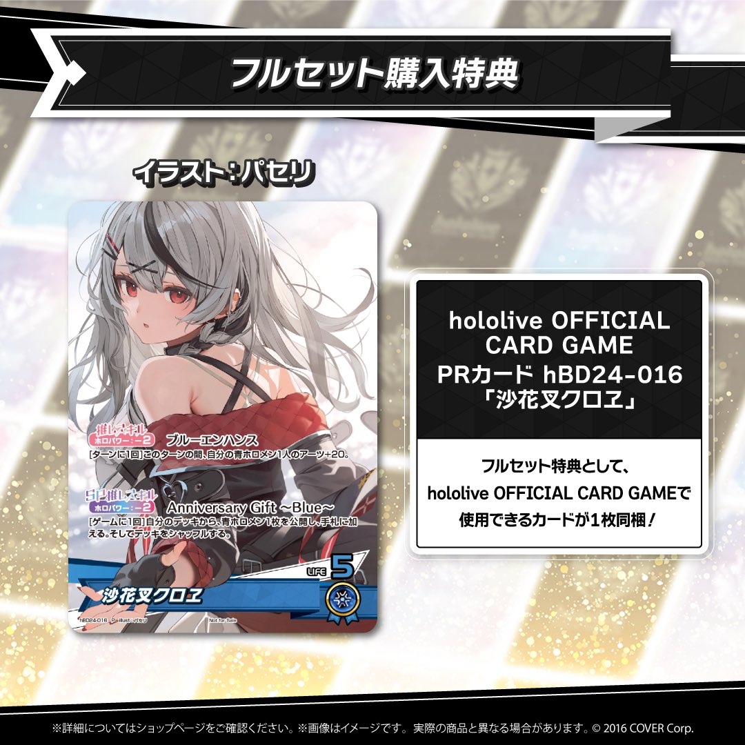 🎣3周年記念グッズが発売中です！🎣 ⚠️今回の直筆メッセージは数量
