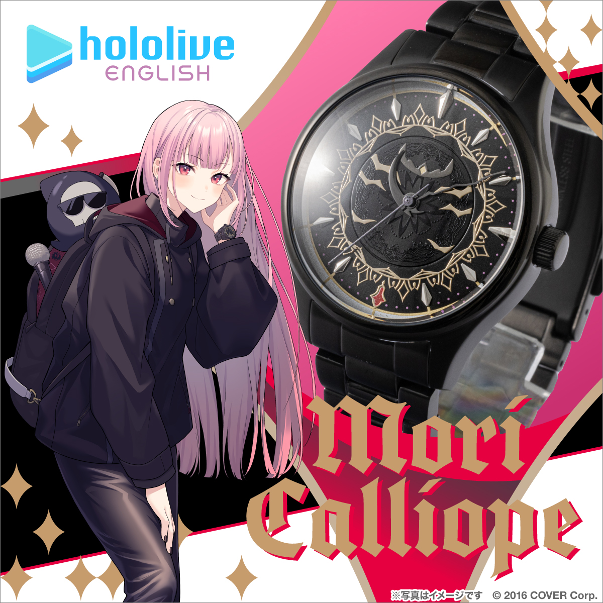 📢在庫販売開始🛒 『ホロライブEnglish -Myth-』のコラボ腕時計が