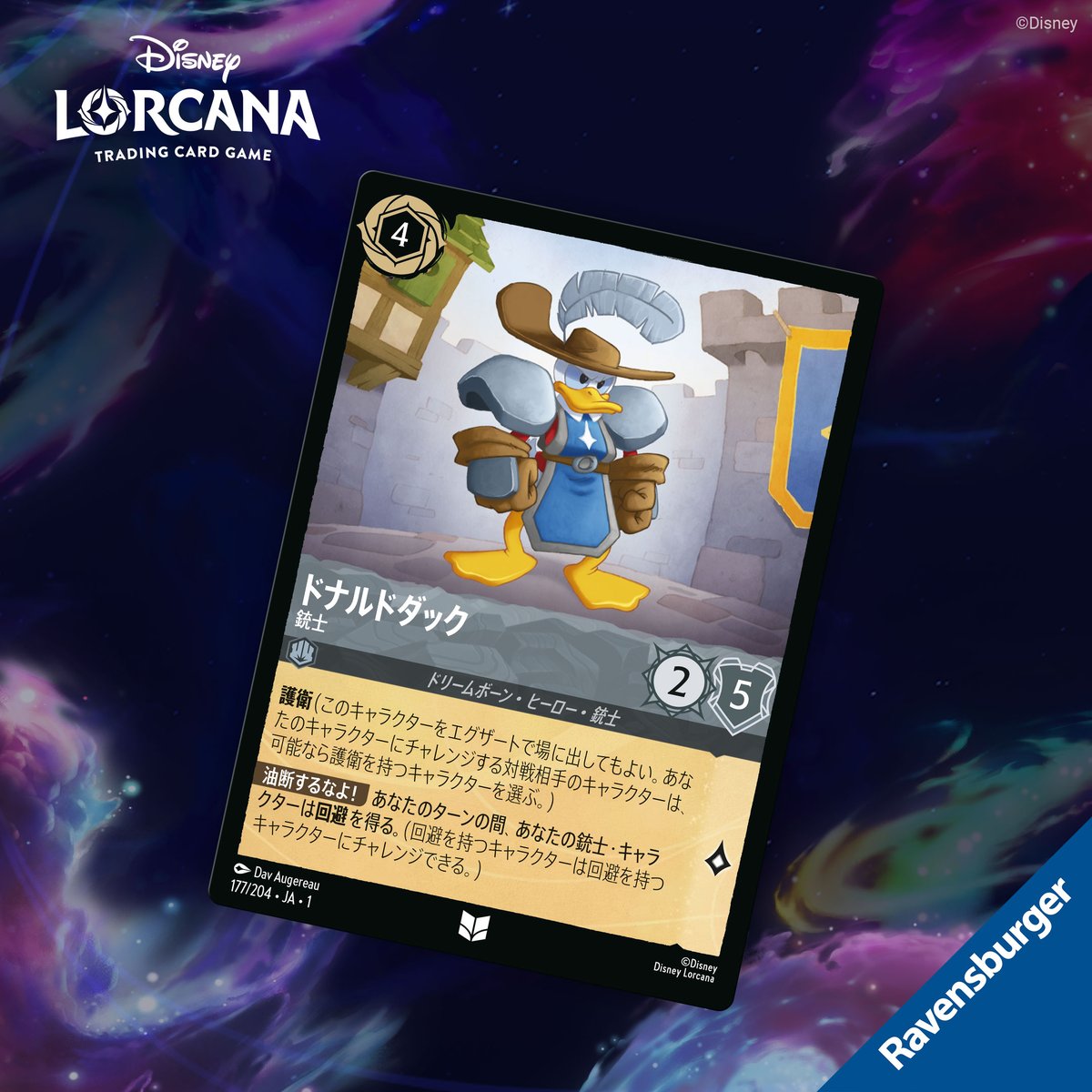 📍#ロルカナ カード紹介】 ドナルドダック 銃士 『ミッキー、ドナルド