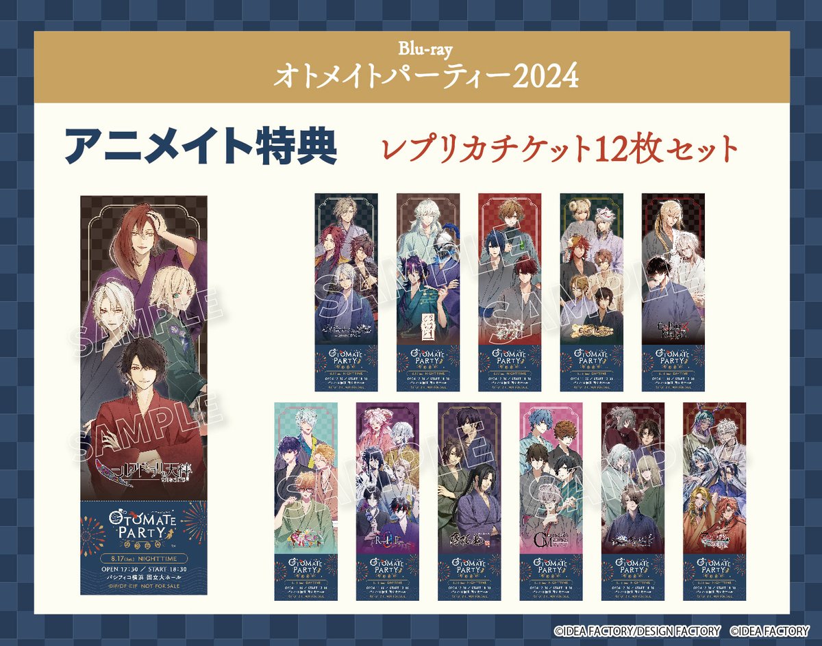 ニル・アドミラリの天秤【公式】 (@nilad_otomate) / Posts / X