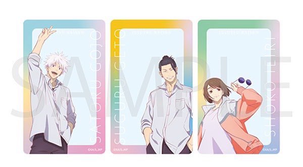 After school 懐玉・玉折 商品各種が 全国アニメイトでも 12月上旬以降