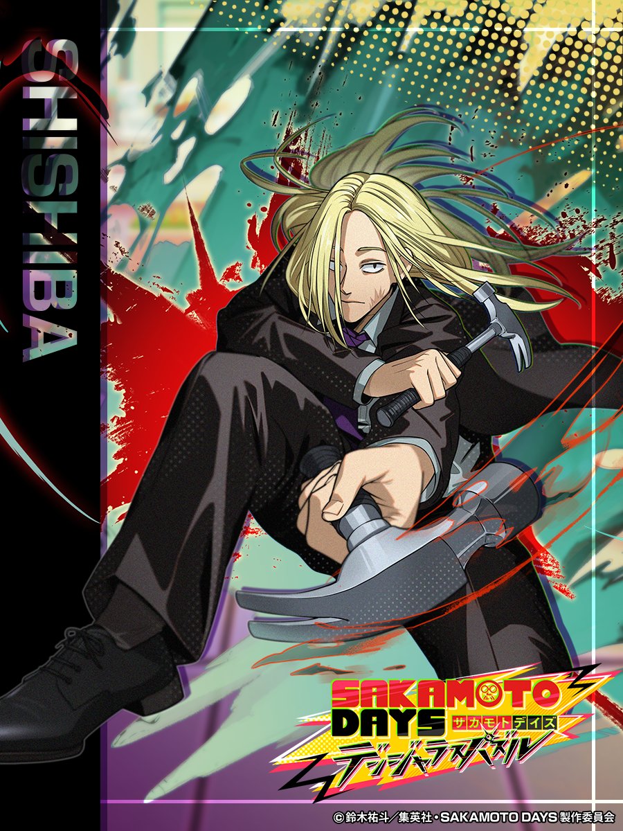 サカパズ ゲーム内イラスト先行公開】 今回は”神々廻”🔨 このイラスト