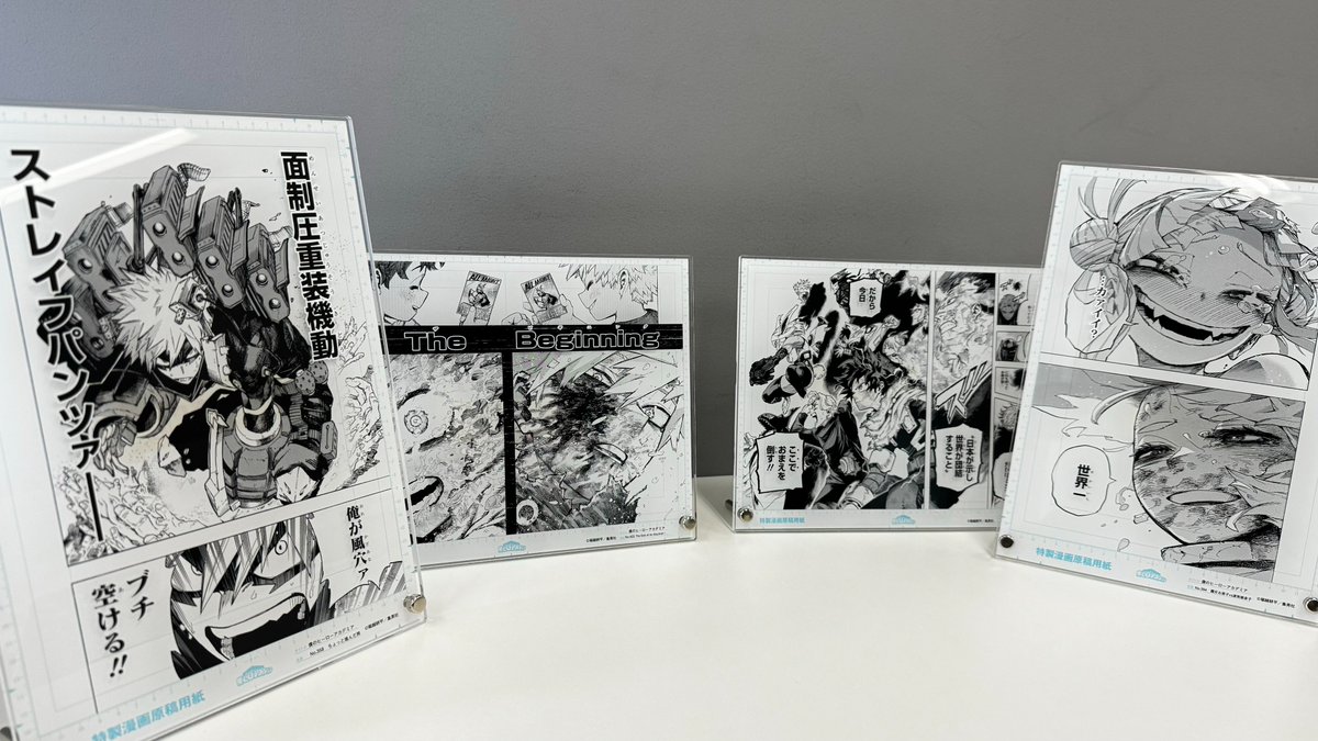 デジタル版 #ジャンプ 定期購読者限定‼️応募者全員サービス