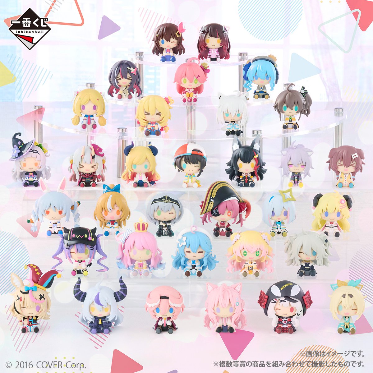 🔺🟡一番くじ ホロライブ ちょこのっこコレクション🟪🔷 💫本日発売