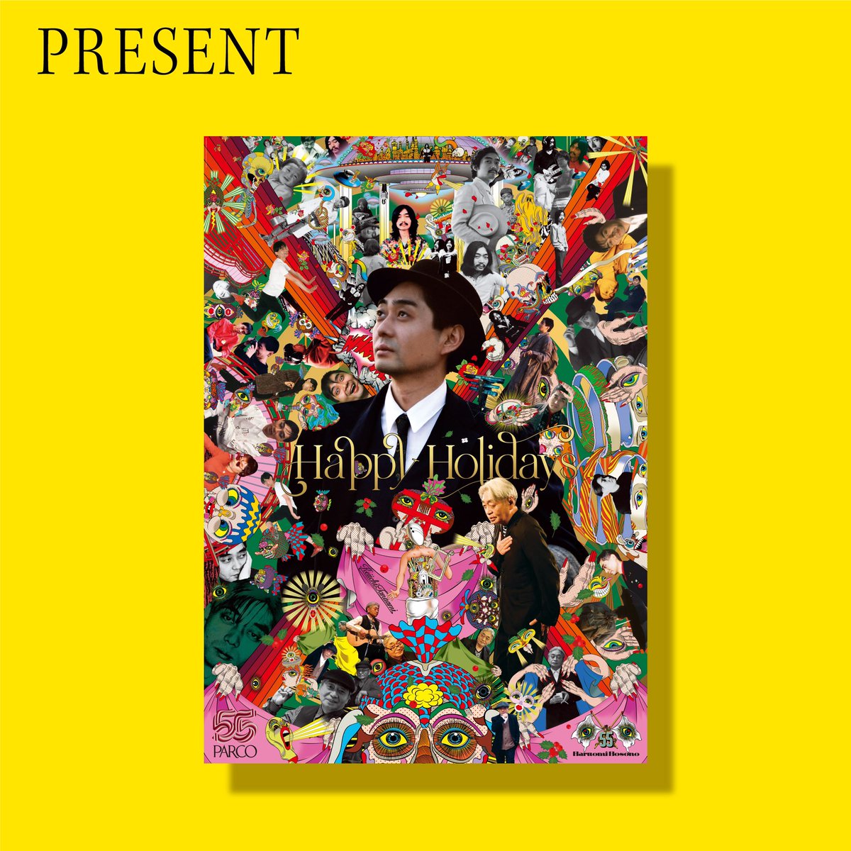 細野晴臣×田名網敬一×宇川直宏 パルコ開業55周年企画 #HAPPYHOLIDAYS