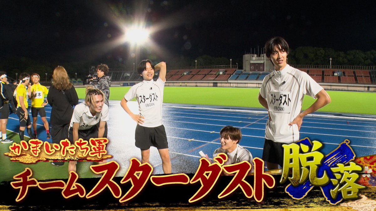 千鳥の鬼レンチャン／👹放送中👹 大混戦の第5レース💨 スローで確認し