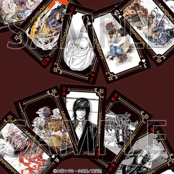 デスノート展 グッズ情報】 □箔押しトランプ カラーイラストやコマ
