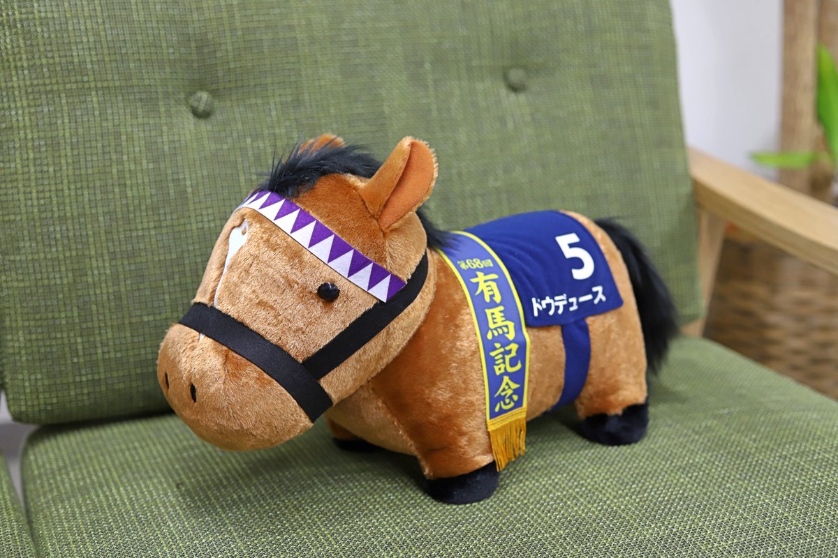 ドウデュース メガビッグぬいぐるみ 11月発送】きゃらマルシェ限定