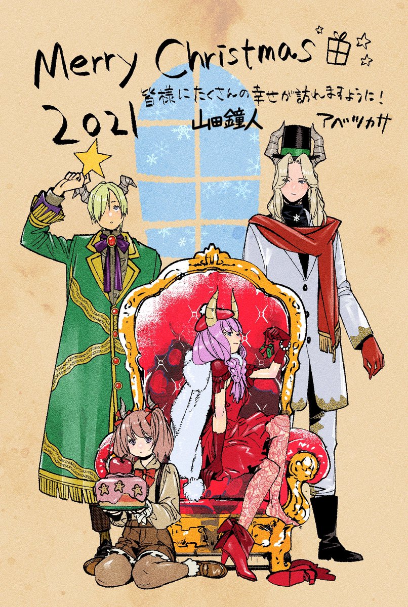 葬送のフリーレン C105 原画集