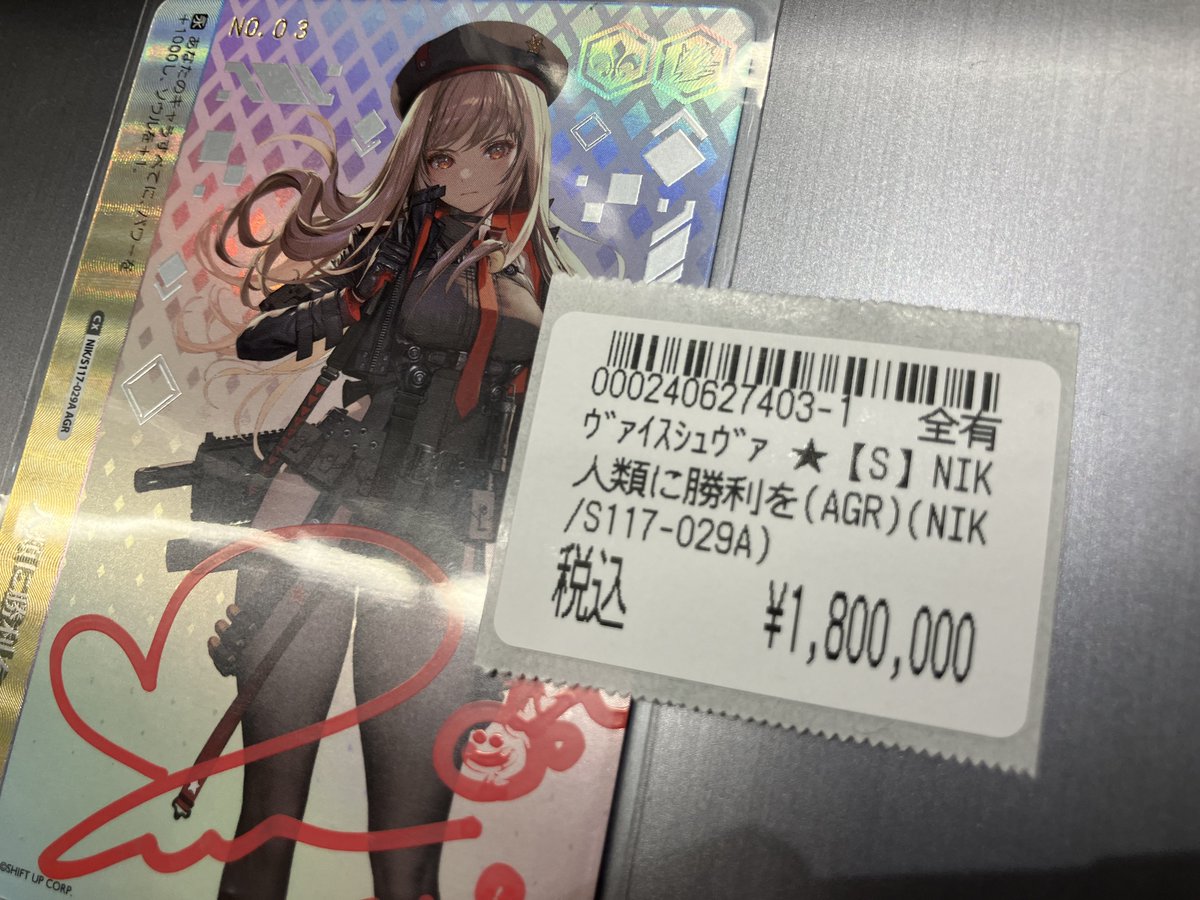 Ge48P6gW0AAwnp5.jpg?format=jpg