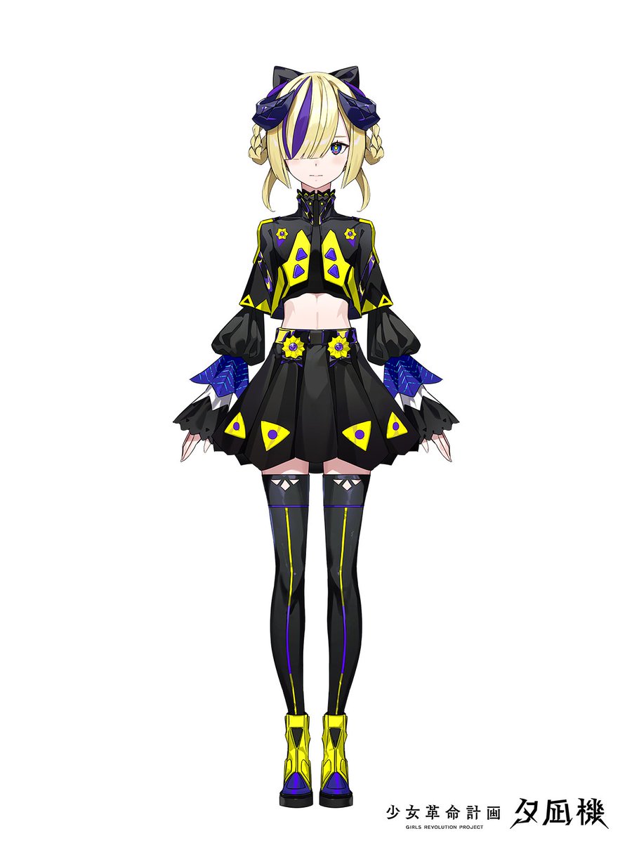 お知らせ // 『少女革命計画（@girls_rev_pj）』夕凪機（@yunagi_gr