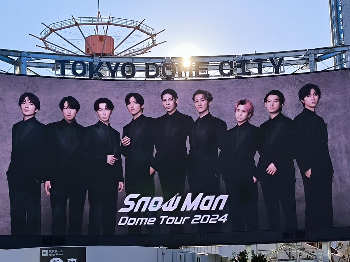 Snow Man Dome Tour 2024 RAYS (@_Snowman_Rays) / Posts / X