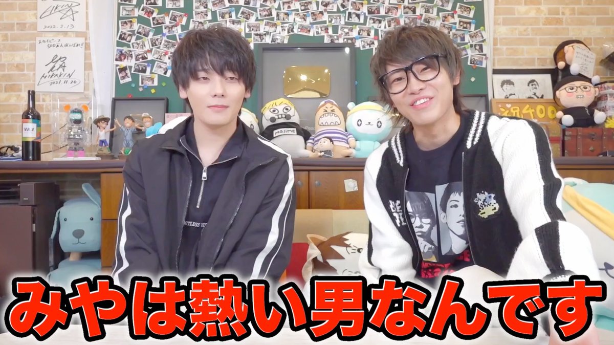 みやかわくん スカイピース グッズ まとめ売り