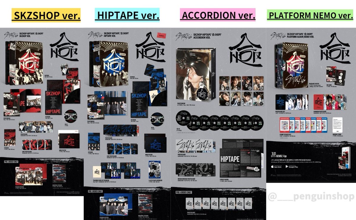 🤍🤍🤍 #StrayKids [合 (HOP)] 🤍🤍🤍 📍店舗特典まとめ <最新版> 予約