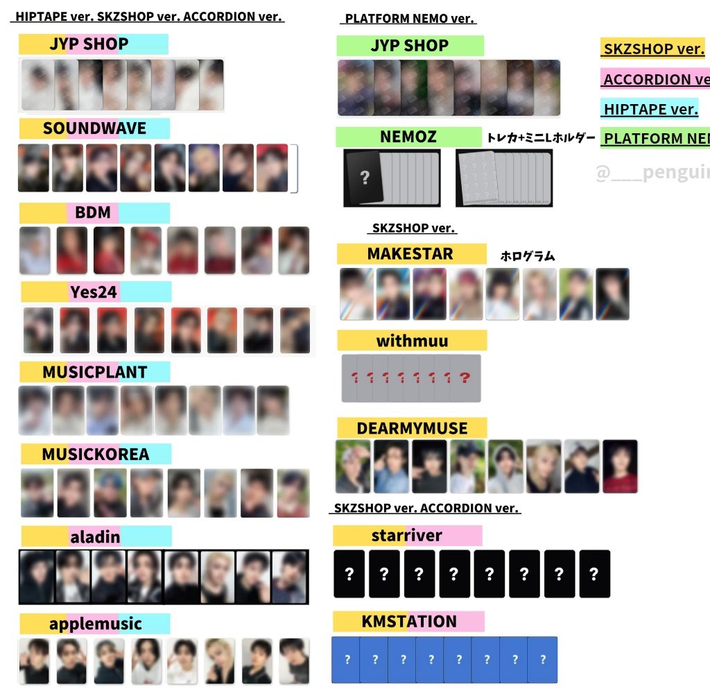 🤍🤍🤍 #StrayKids [合 (HOP)] 🤍🤍🤍 📍店舗特典まとめ <最新版> 予約