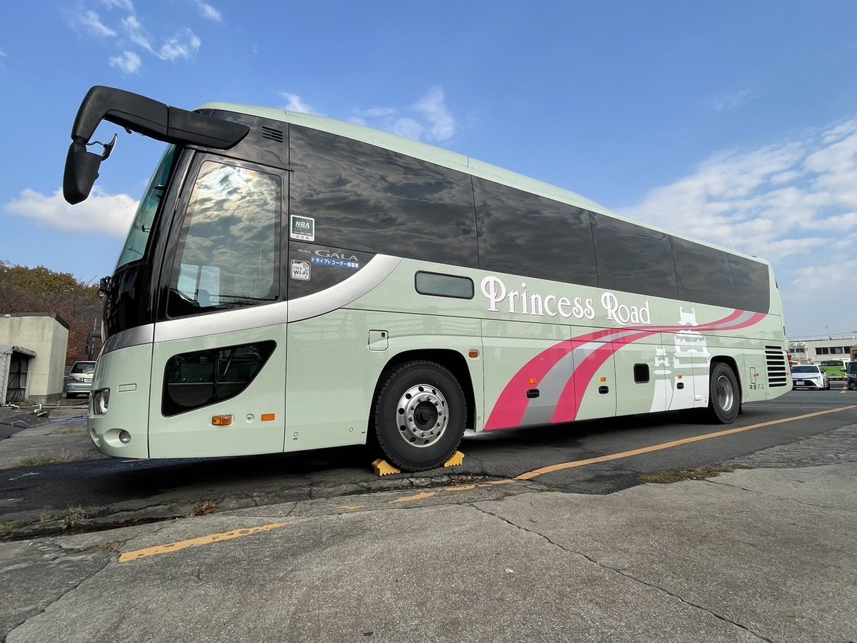 プリンセスロード 号に、新車両がデビューしました✨ ※車両運用の