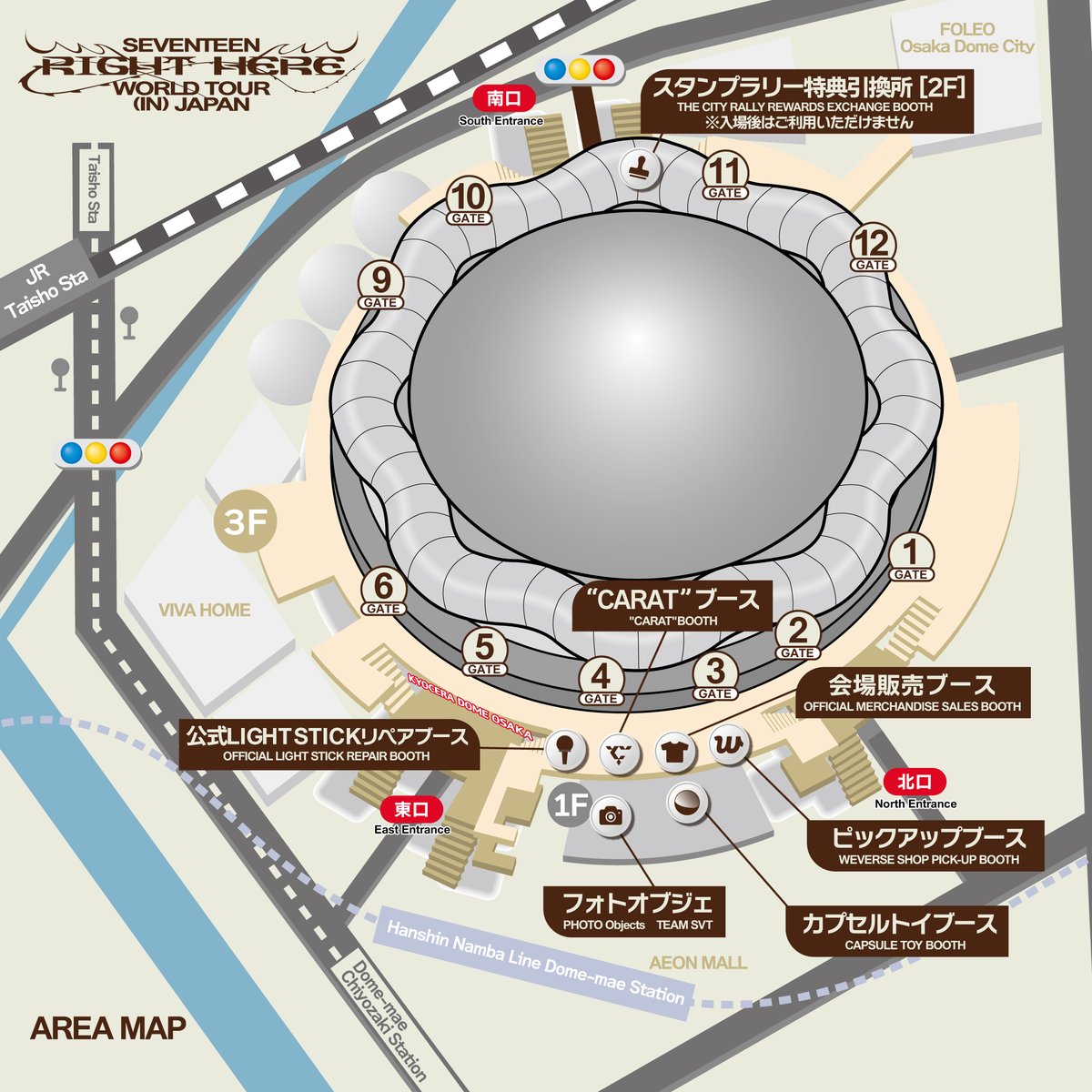 SEVENTEEN JAPAN NEWS] 『SEVENTEEN [RIGHT HERE] WORLD TOUR IN JAPAN