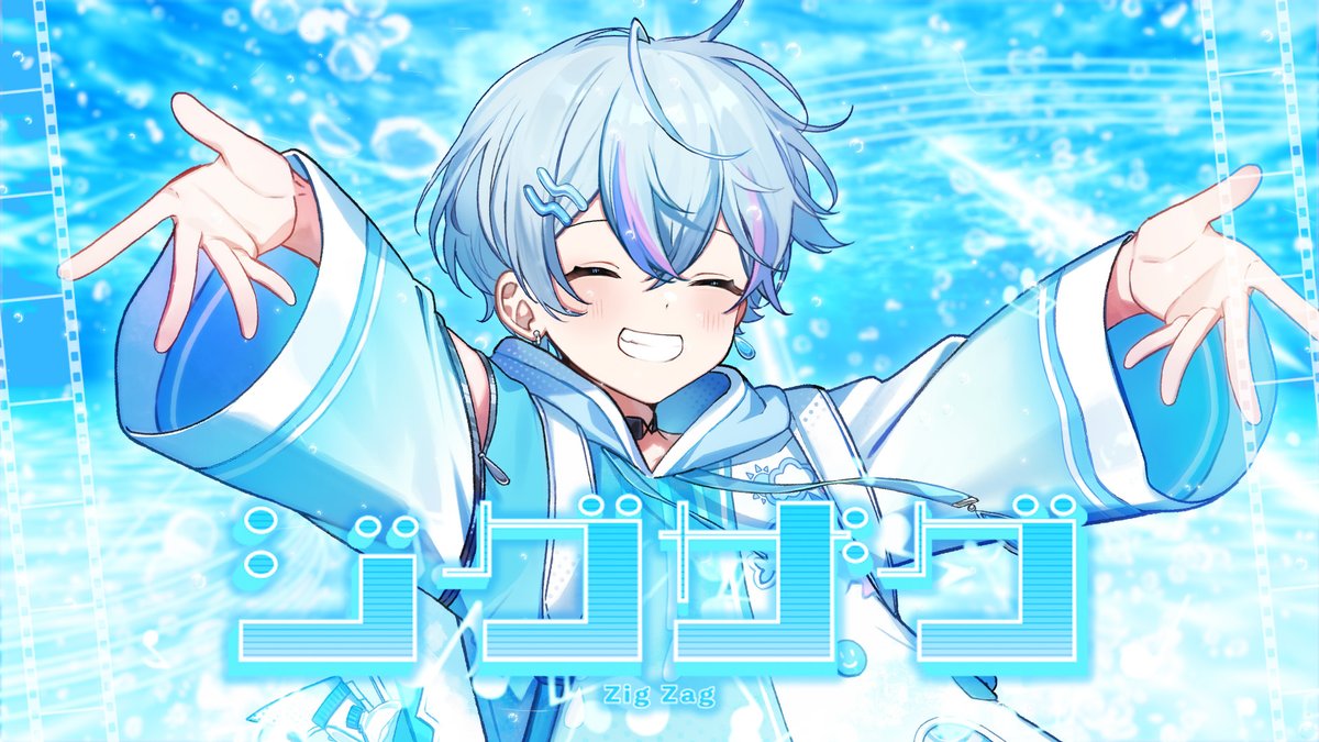 ☔プレミア公開のお知らせ🦈 10分後にプレミア公開いたします