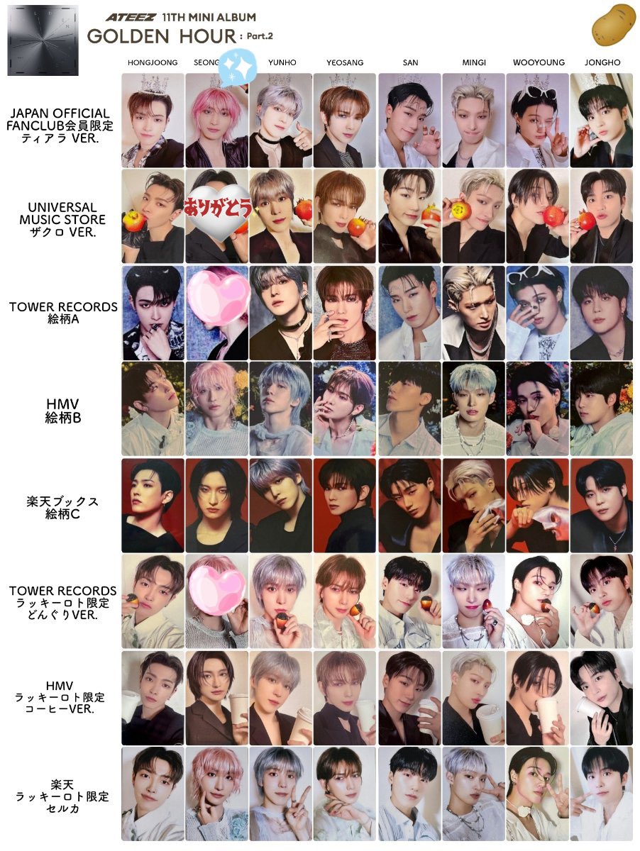 ATEEZ ateez サノク トレカ golden hour part 2 ソンファ ミンギ