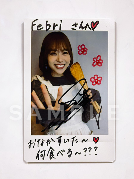 フォロー＆RPキャンペーン】 伊達さゆりさん直筆サイン入りチェキを1名