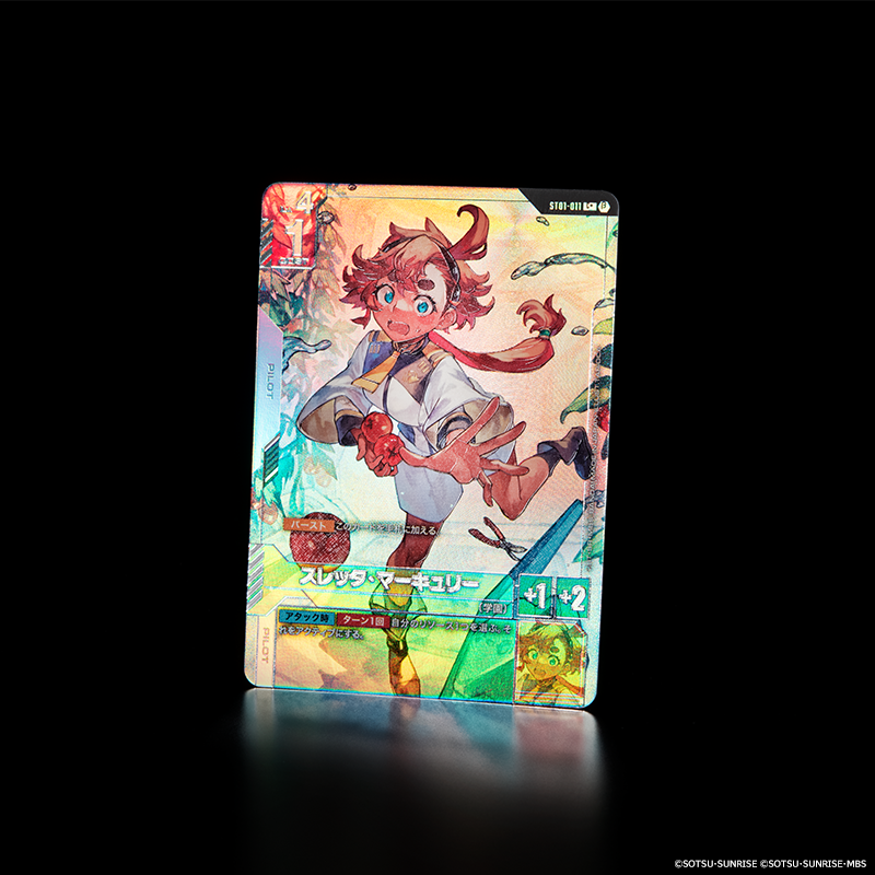 リミテッドBOX Ver.β」収録カード紹介】 4日目は「ガンダム