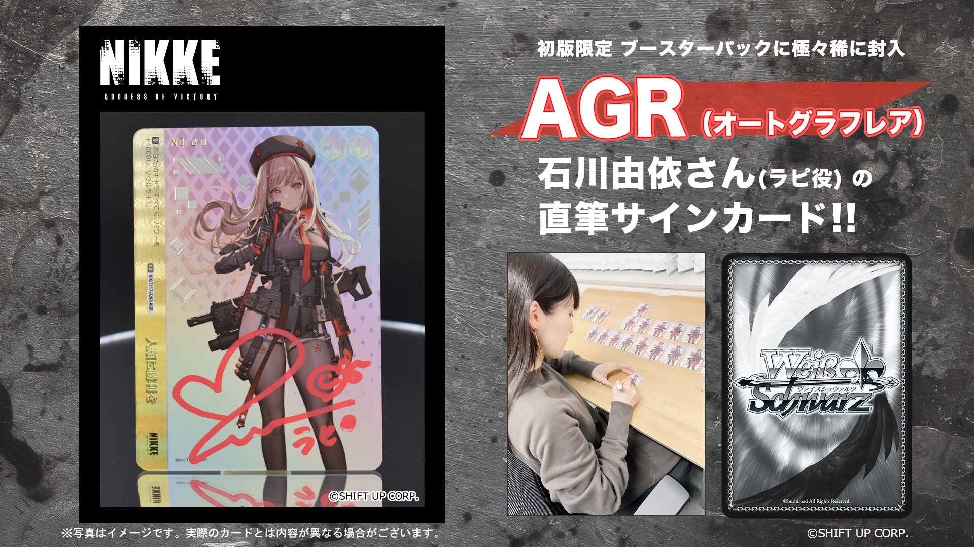 PSA10 ヴァイスシュヴァルツ 和楽チセ SP サイン入り PSA10 ヴァイス