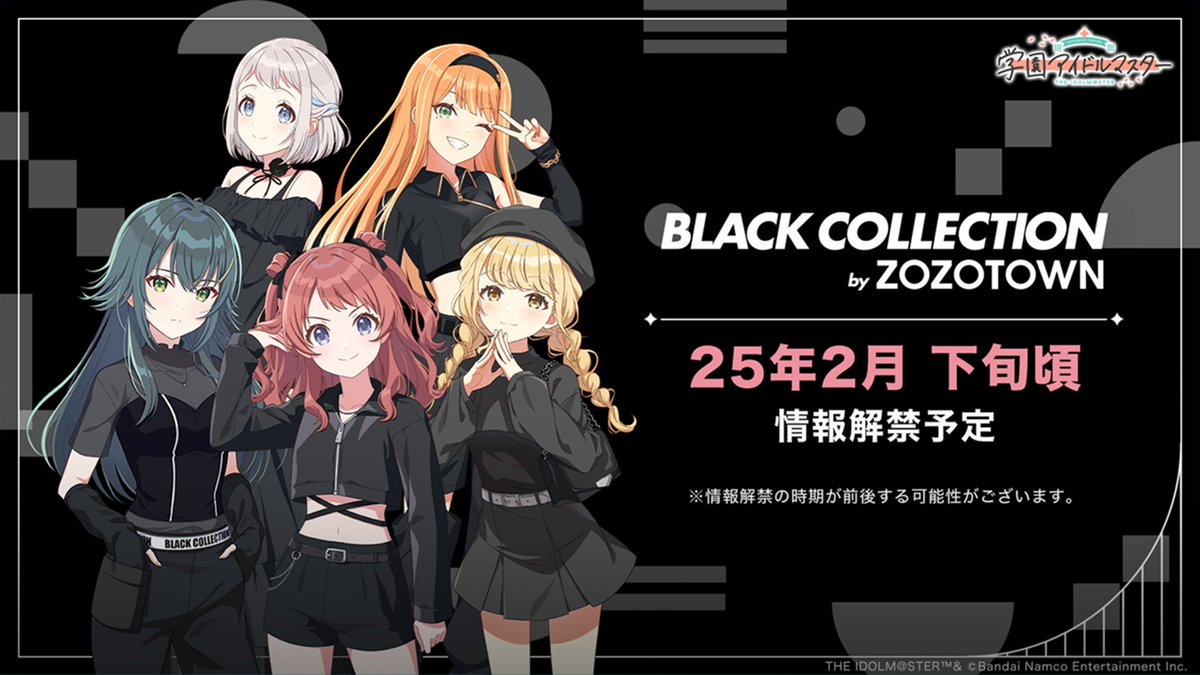 ☆┈┈┈┈┈┈┈┈┈┈┈┈☆ 🏫 #学マスカンファレンス 🏫 学マス