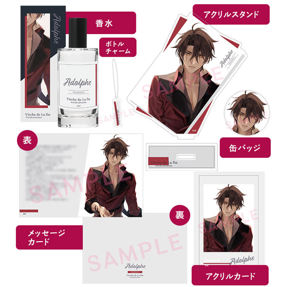 OTOMATE MARKET winter2024」 本日12/13(金)昼12時～1/12(日)まで