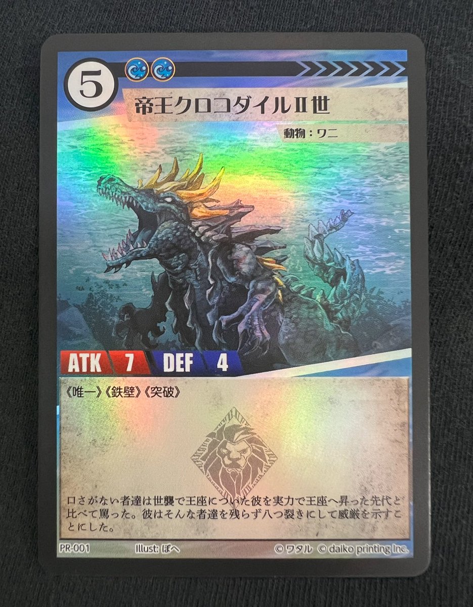 カードゲームうさぎ ACG「アニマルカードゲーム」 第1弾のカードの一部