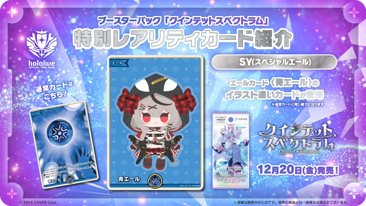 ぺ*け様 ホロライブカード sr osr ur syエール セット