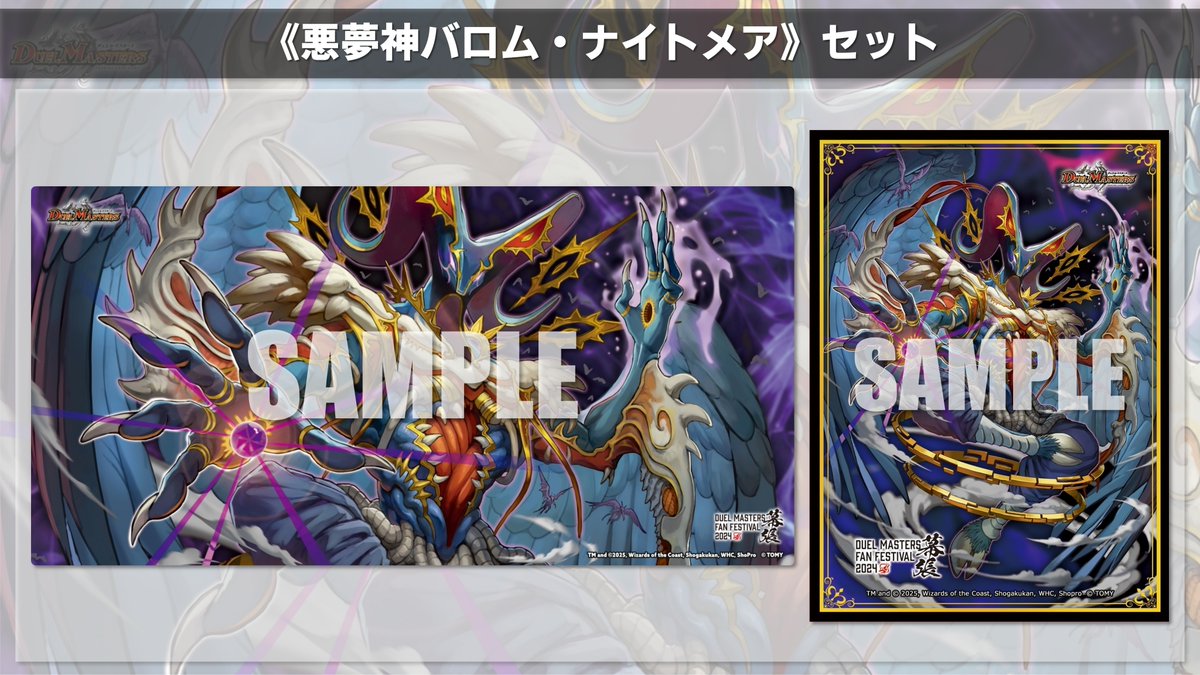 こちらも要チェックです👀 「これは命懸けのデュエルだな」と思った