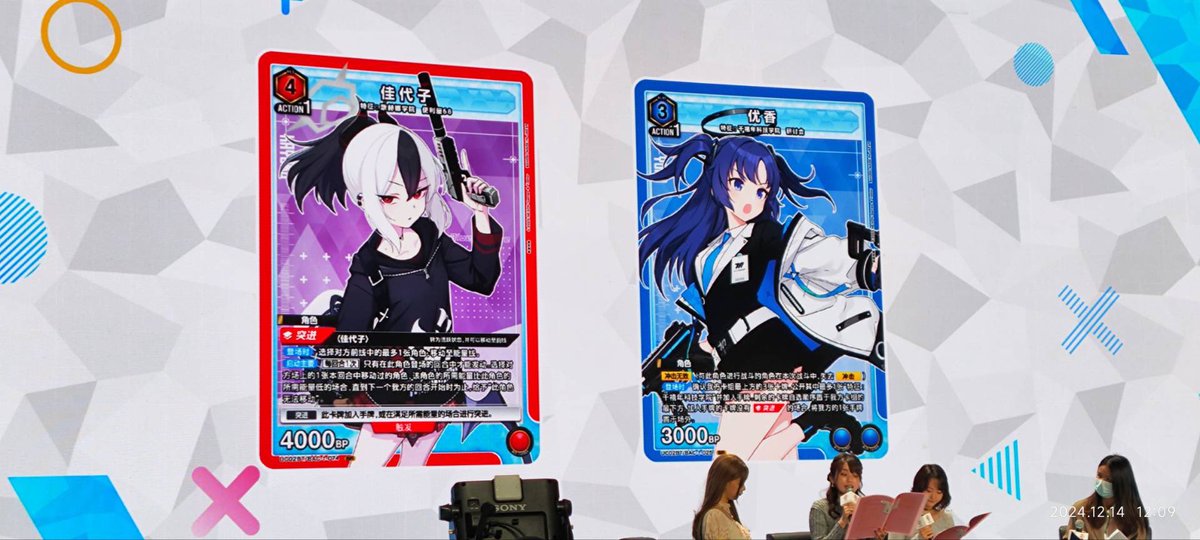 カゲフェ@中国、広州 中国語版のブルーアーカイブ参戦！ #ユニアリ