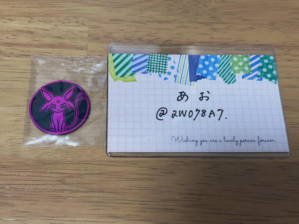 あお@お取引 (@awo78A7) / Posts / X