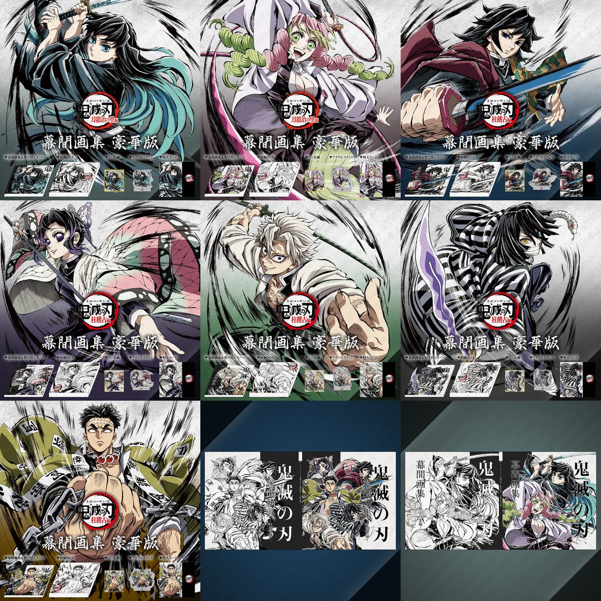 12月29日(日)・30日(月) コミックマーケット105にufotableが出展