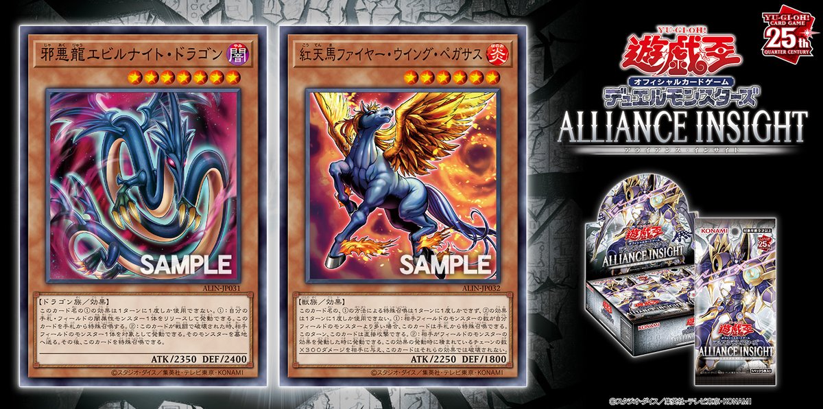 ⋅⋆⋄✧ 𝘼𝙇𝙇𝙄𝘼𝙉𝘾𝙀 𝙄𝙉𝙎𝙄𝙂𝙃𝙏 𝟐𝟎𝟐𝟓.𝟏.𝟐𝟓 𝐒𝐚𝐭