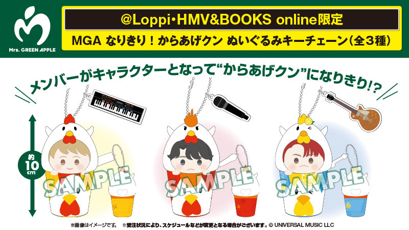 Mrs. GREEN APPLE×ローソン、コラボグッズ「MGA なりきり! からあげ