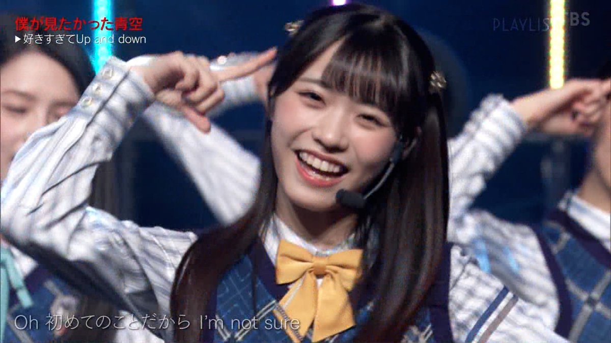TBS「PLAYLIST」(2024.12.17) 僕が見たかった青空「♪ 好きすぎてUp